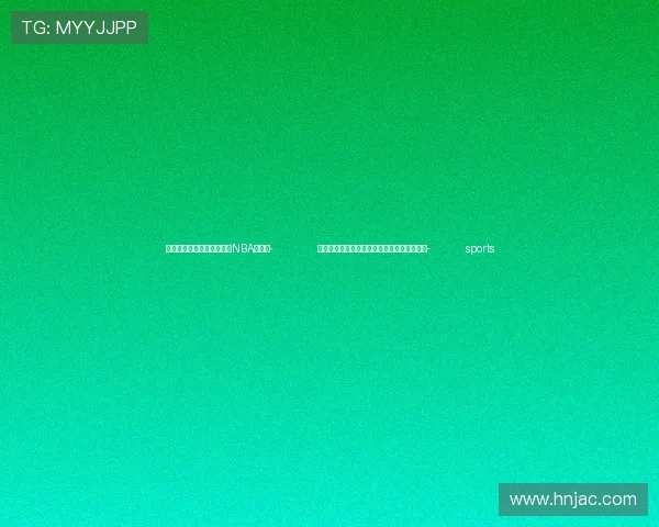 ✅体育直播🏆世界杯直播🏀NBA直播⚽- 北京楼市新政满月：新盘成交上涨、优惠回收- sports